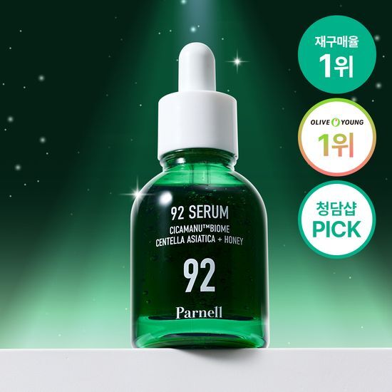 Parnell Cicamanu 92 Serum