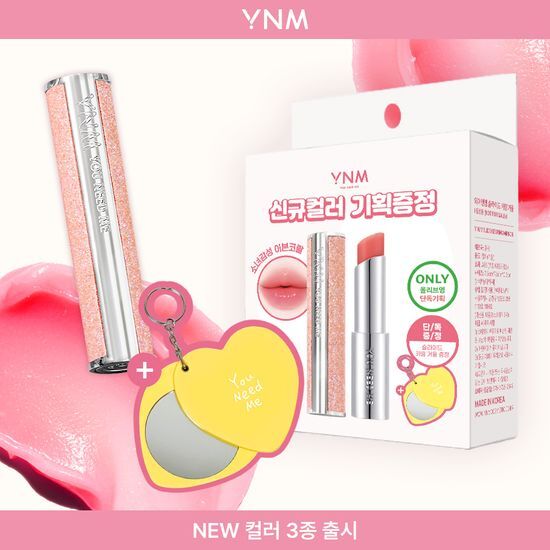 YNM Candy Gloss Balm