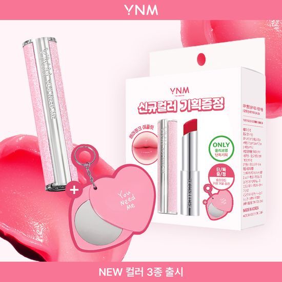 YNM Candy Gloss Balm