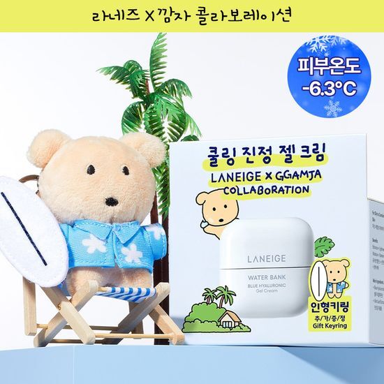 LANEIGE Water Bank Blue Hyaluronic Gel Cream.