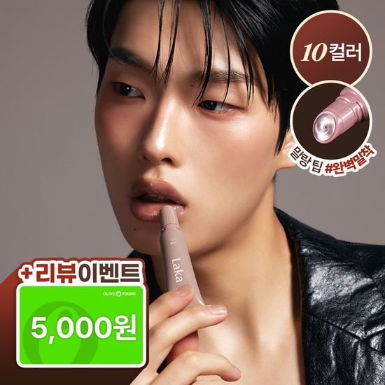 Laka Fruity Lip Glotioner