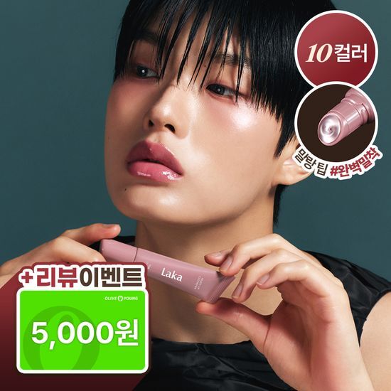 Laka Fruity Lip Glotioner