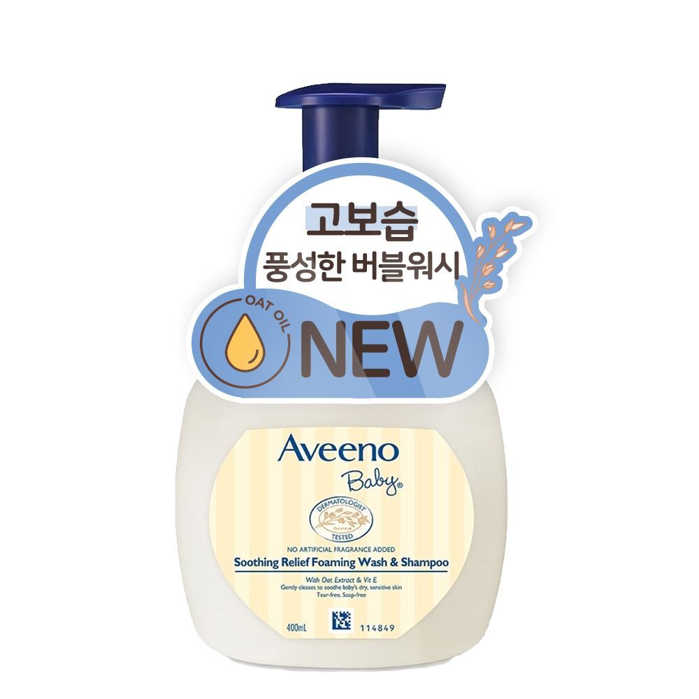 Aveeno Baby Soothing Relief 2-in-1 Foaming Wash