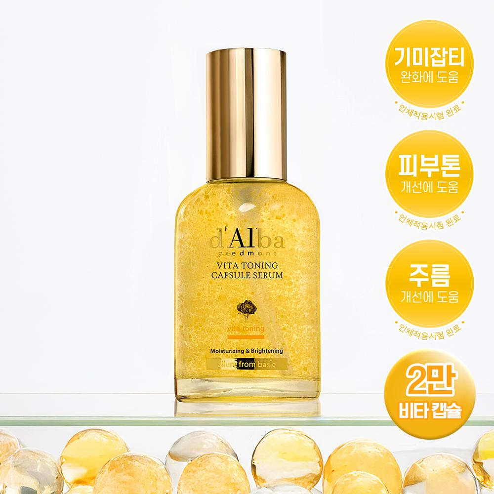 d'alba Piedmont White Truffle Spray Serum